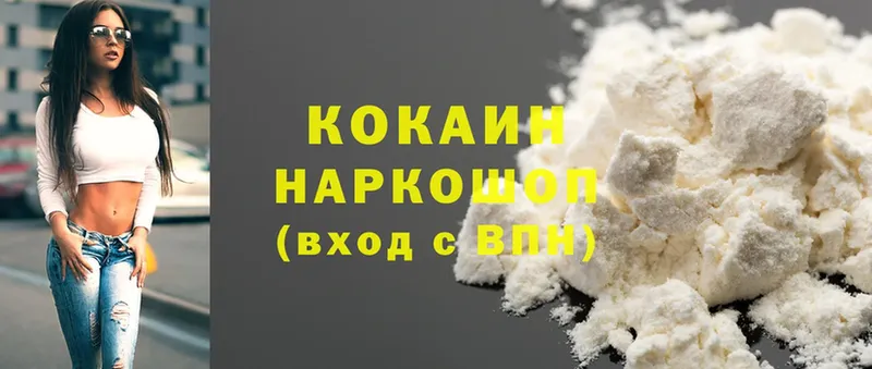 блэк спрут ТОР  Калач-на-Дону  Cocaine Перу 