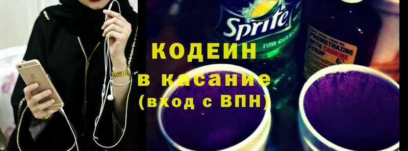 МЕГА ТОР  Калач-на-Дону  Кодеин Purple Drank  где можно купить наркотик 