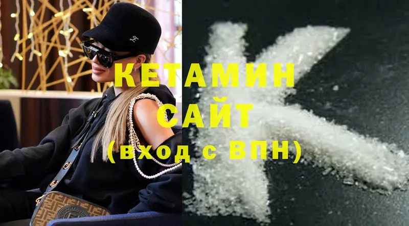 сайты даркнета телеграм  наркота  Калач-на-Дону  КЕТАМИН ketamine 