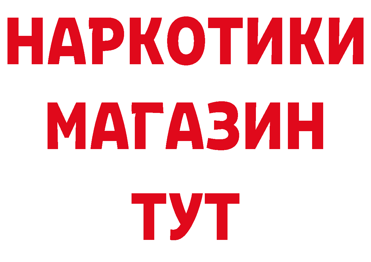 Конопля гибрид как зайти дарк нет гидра Калач-на-Дону